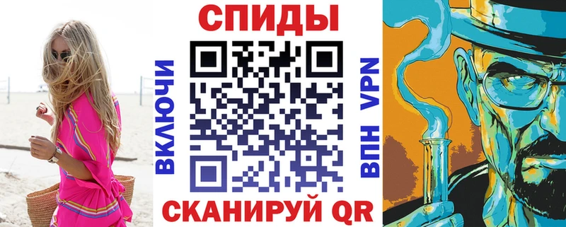 мориарти формула Высоковск Амфетамин VHQ