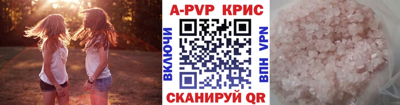 закладки  darknet какой сайт  A-PVP Crystall  Высоковск 