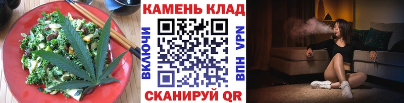 Печенье с ТГК конопля  наркота  Высоковск 