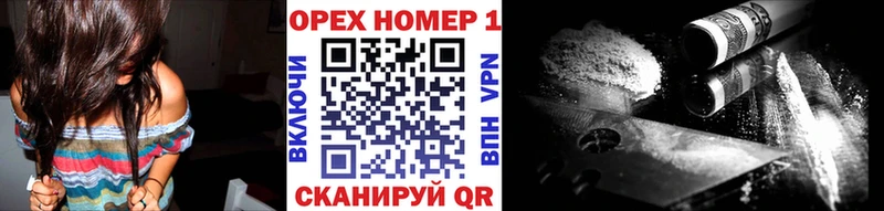 КОКАИН 99% Высоковск