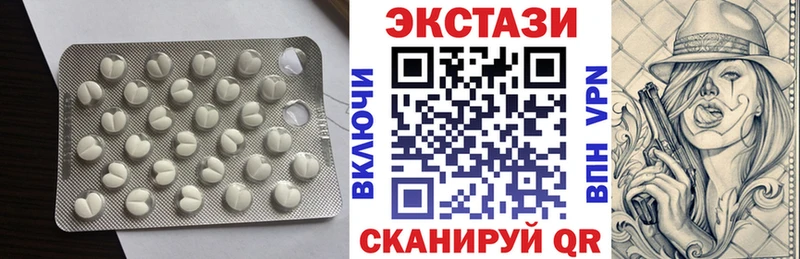 Ecstasy mix  где купить   Высоковск 