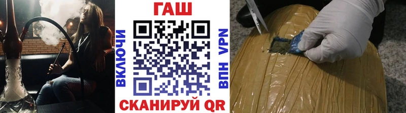 ГАШИШ хэш  ссылка на мегу ссылка  Высоковск  где продают  