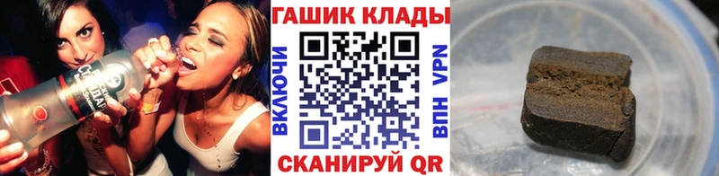 ГАШ Ice-O-Lator Высоковск