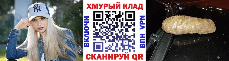 blacksprut рабочий сайт  Высоковск  Героин Heroin  где найти наркотики 