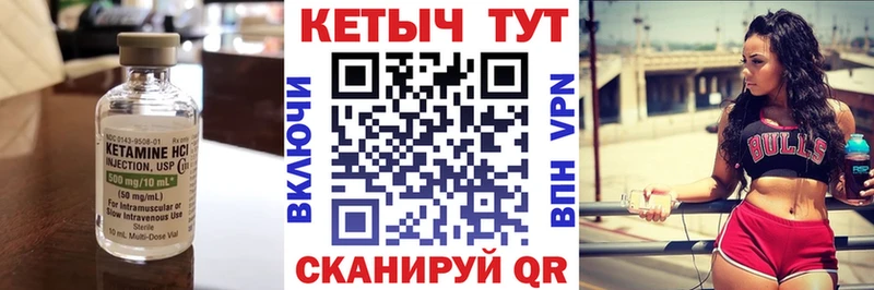 Кетамин ketamine  сколько стоит  Высоковск 