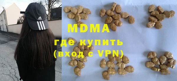 меф VHQ Белокуриха