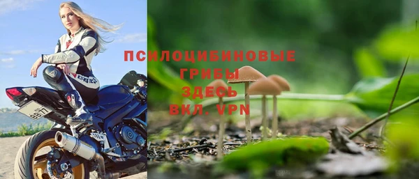 меф VHQ Белокуриха