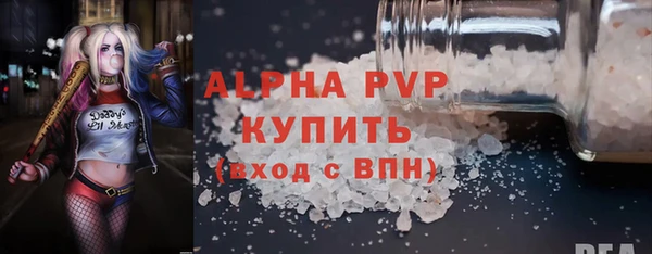 a pvp Беломорск