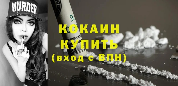 меф VHQ Белокуриха