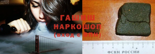 меф VHQ Белокуриха