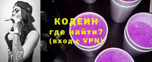 первитин Белоозёрский