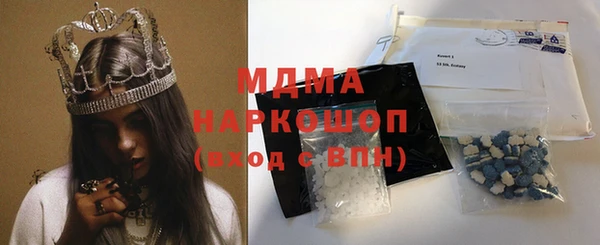 меф VHQ Белокуриха