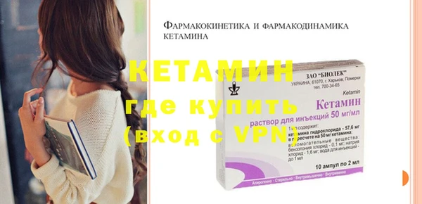 первитин Белоозёрский