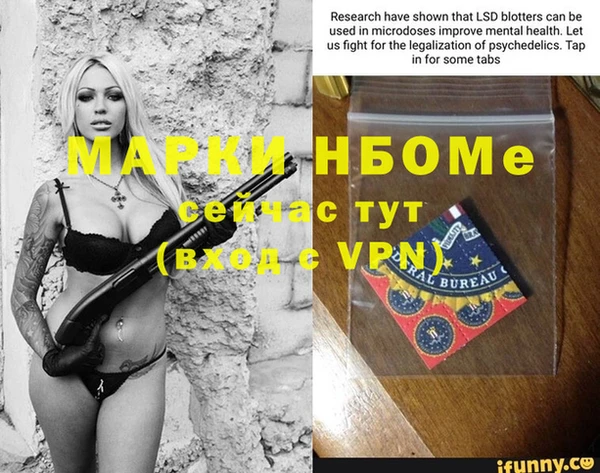 a pvp Беломорск
