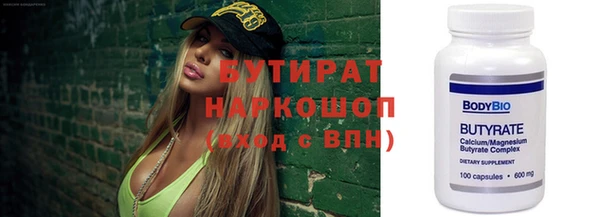 меф VHQ Белокуриха