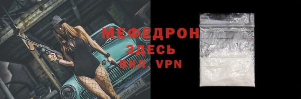 первитин Белоозёрский