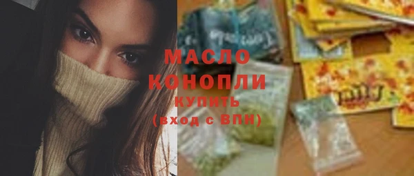 первитин Белоозёрский