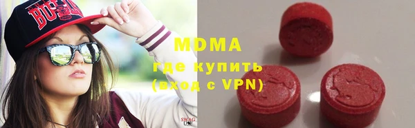 меф VHQ Белокуриха