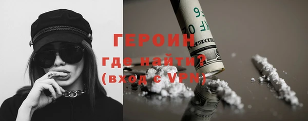первитин Белоозёрский