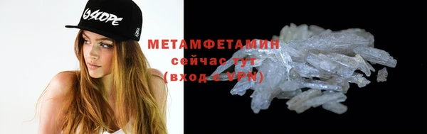 первитин Белоозёрский