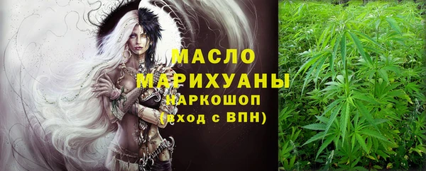 меф VHQ Белокуриха