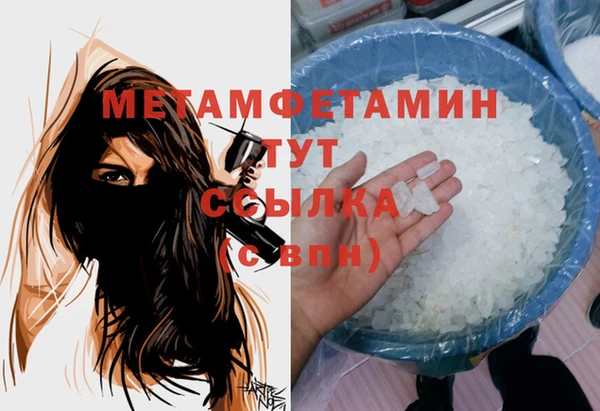 a pvp Беломорск