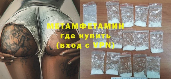 меф VHQ Белокуриха