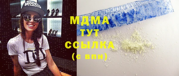 меф VHQ Белокуриха