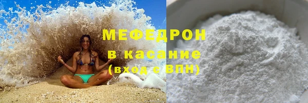 амф Янаул