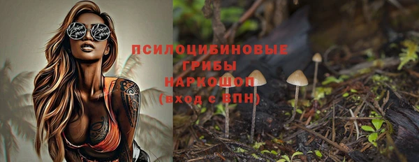 меф VHQ Белокуриха