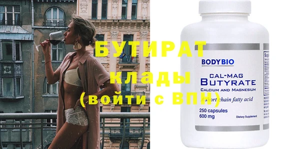 первитин Белоозёрский
