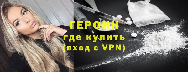 меф VHQ Белокуриха