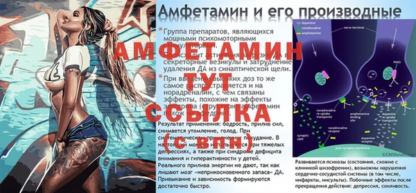 меф VHQ Белокуриха