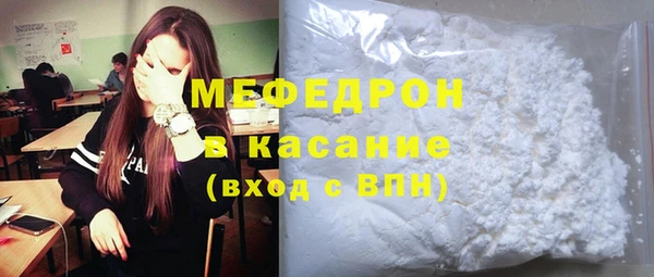 первитин Белоозёрский