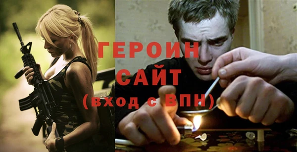 герыч Яровое