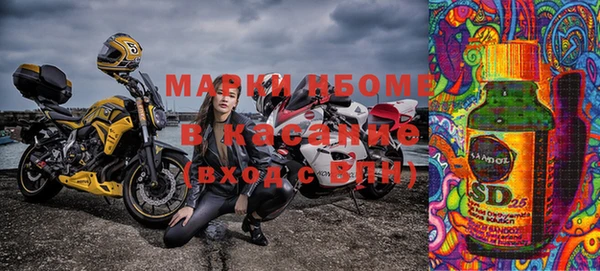 меф VHQ Белокуриха