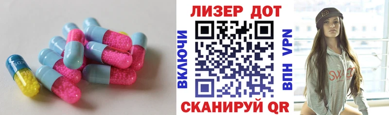 LSD-25 экстази ecstasy  Высоковск 