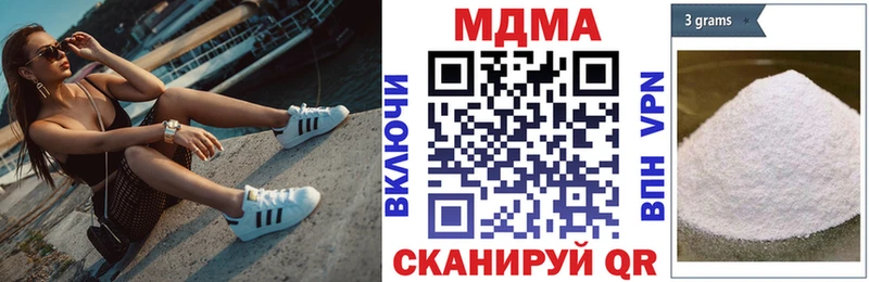 цены наркотик  Высоковск  OMG зеркало  MDMA кристаллы 