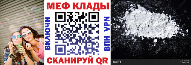 blacksprut ссылка  Высоковск  Мефедрон 4 MMC 