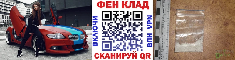 Первитин мет  Высоковск 