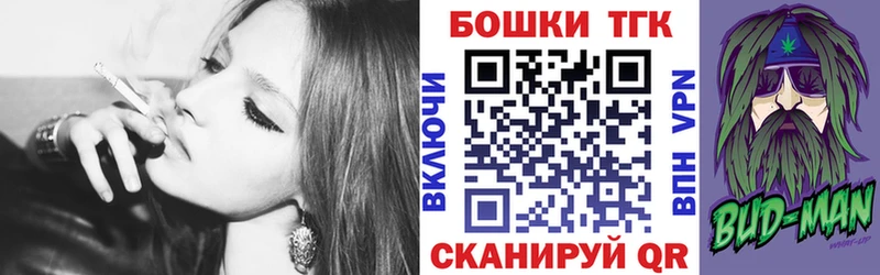 Конопля Bruce Banner  Высоковск 